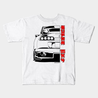 Supra MK4 Rear JDM Style Kids T-Shirt